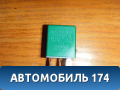 Реле 8826332070