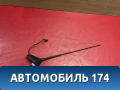 Антенна Citroen C4 (LA) 2005-2011 С4