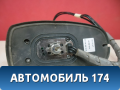 Антенна 39150SNCA51 Honda Civic 4D (FA3) Hybrid 2006-2012 Цивик 4Д