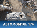 Бак топливный 1500FL Citroen C3 Picasso 2008> С3 Пикассо