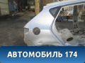 Крыло заднее правое Seat Ibiza V 2008> Сеат Ибица