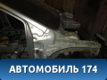 Четверть передняя правая Ford Focus II 2005-2008 Фокус 2