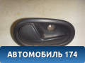 Ручка двери внутренняя левая 806717698R Renault Logan II 2014> Рено Логан