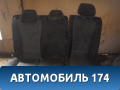 Сиденье заднее Hyundai i30 (GD) 2012-2017 Ай 30
