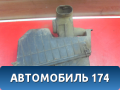 Корпус воздушного фильтра 3448081 Volvo 460 1988-1996 Вольво