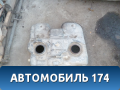 Бак топливный Kia Sorento 2009> Киа Соренто