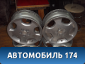 Диск колесный легкосплавный R17 (комплект)