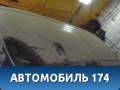 Крыша Cadillac SRX 2003-2009 Кадиллак