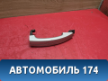 Ручка двери наружная Ford Focus 2 (CB4) 2005-2008 Фокус 2