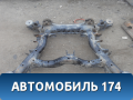 Балка задняя 7L8599030B Audi Q7 (4L) (4LB) 2005-2015
