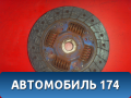 Диск сцепления 4110023136 Kia RIO 3 (UB,QB) 2011-2017 РИО