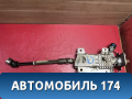 Колонка рулевая Citroen C4 (LA) 2005-2011 С4