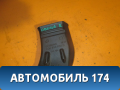 Воздуховод пола правый в ноги Seat Ibiza V 2008> Сеат Ибица