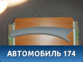 Обшивка стойки Citroen C3 2002-2009 С3
