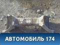 Балка задняя 5148T0 Citroen C5 (RD) 2008-2016 С5