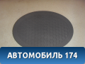 Решетка динамика 9633925377 Peugeot 406 (8B) 1999-2004 Пежо