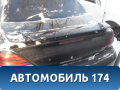 Крышка багажника Pontiac Grand Am 1998-2005 Гранд Ам