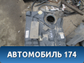 Бак топливный Mazda 3 (BK) 2002-2009 Мазда 3