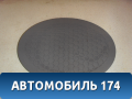 Решетка динамика 9633925277 Peugeot 406 (8B) 1999-2004 Пежо