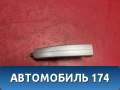 Ручка двери наружная Ford Focus 2 (CB4) 2005-2008 Фокус 2