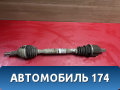 Полуось передняя левая Renault Logan 2005-2014 Рено Логан