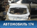 Дверь (крышка) багажника Infiniti FX/QX70 (S51) 2008-2017