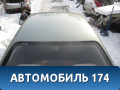 Крыша Nissan Almera Classic (B10) 2006-2013 Альмера