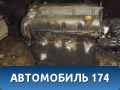 Двигатель 0K9A002000 Kia Clarus 1996-2001 Кларус