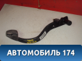 Педаль тормоза 24401377 Opel Vectra C 2002-2008 Вектра С