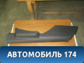 Обшивка стойки задняя левая нижняя Volkswagen Polo (Sed RUS) 2011> Фольксваген Поло