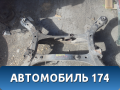 Балка задняя 512060E040 Lexus RX 350/450H 2009-2015 Лексус RX350