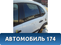 Дверь задняя левая 9006K7 Citroen C3 2002-2009 С3