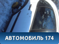 Дверь задняя правая 9008Q5 Citroen C3 2002-2009 С3