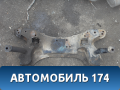Балка подмоторная 1014001605 Geely MK Cross 2011> Джили МК Кросс