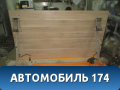 Балка задняя Kia RIO 1 (DC) 2000-2004 Киа Рио