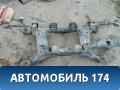 Балка задняя Suzuki Grand Vitara (JT) 2005-2016