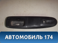 Кнопка стеклоподъёмника Peugeot 406 (8B) 1999-2004 Пежо
