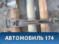 Балка передняя продольная подмоторная Nissan Bluebird Sylphy (G10) 2000-2005 Блюберд Силфи