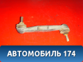 Стойка заднего стабилизатора Peugeot 406 (8B) 1999-2004 Пежо
