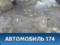 Балка передняя подмоторная BP4K34800K Mazda 3 (BK) 2002-2009 Мазда 3