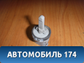 Датчик температуры воздуха 1K0907543A Porsche Cayenne 2003-2010 Кайен