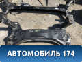 Балка передняя OMODA S5 2023> Омода