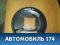 Щит опорный задний Honda Accord VIII 2008-2013 Хонда Аккорд 8