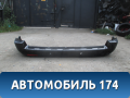 Бампер задний Land Rover Range Rover III (LM) 2002-2012