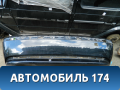 Бампер задний BMW 7 (E65) (E66) 2001-2008 БМВ