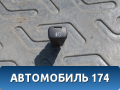 Кнопка 21143710040 Chevrolet NIVA (ВАЗ-2123) Нива