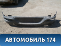 Бампер задний 68203261AA Jeep Cherokee (KL) 2013> Джип Гранд Чероки
