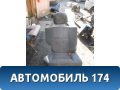 Подголовник задний правоый Chery Tiggo T11 2005-2015 Тигго
