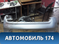 Бампер задний 866114Y000 Kia RIO 3 (UB,QB) 2011-2017 РИО