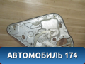 Стеклоподъемник электрический 1698424 Ford C-MAX 2003-2011 С Макс